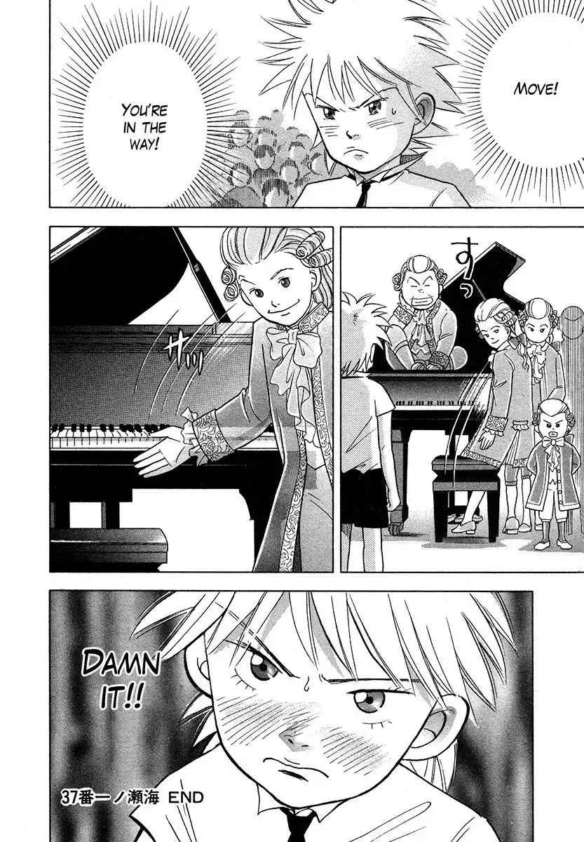 Piano no mori Chapter 36 24